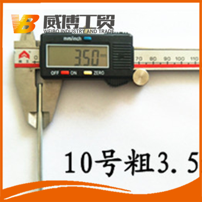 10號(hào)鍍鋅鐵絲